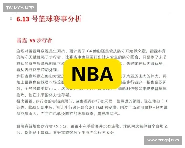 官方赛事篮球几号(官方赛事篮球几号赛事亮点全方位解析) 官方赛事篮球几号(官方赛事篮球几号赛事亮点全方位解析)