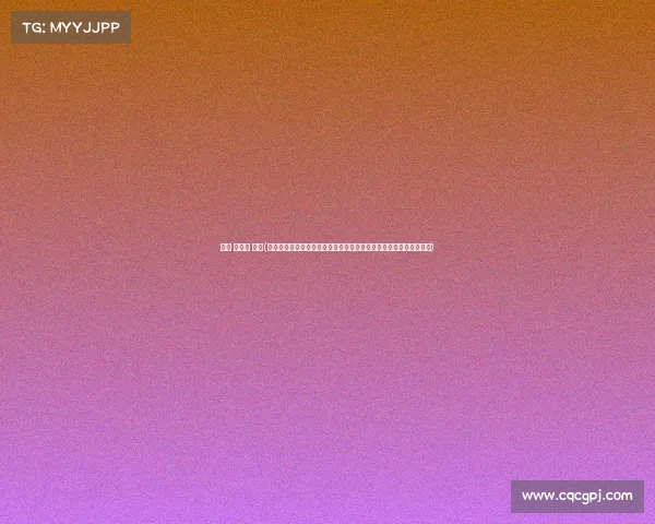 中国 高尔夫 比赛(中国高尔夫商业精英赛事年度盛会汇聚国际精英促进商务发展与共赢)