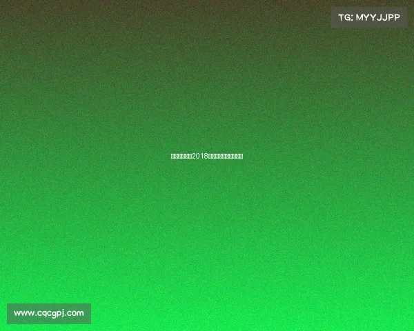 中式八球赛事2018、中式八球赛事桌尺寸 中式八球赛事2018、中式八球赛事桌尺寸