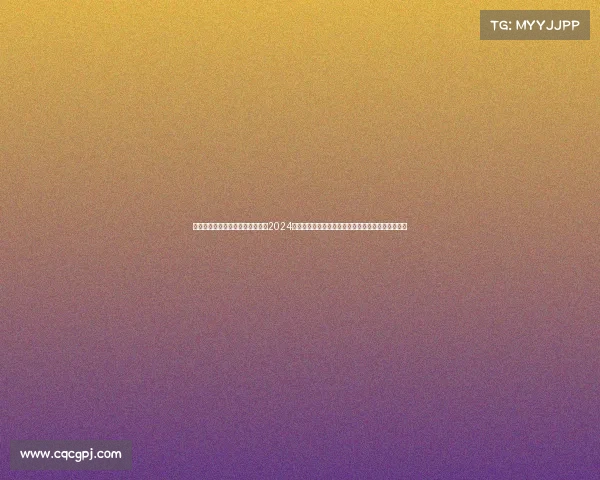 奥地利赛事安排最新消息、奥地利2024年度体育赛事全程安排指南涵盖赛程地点与参与攻略