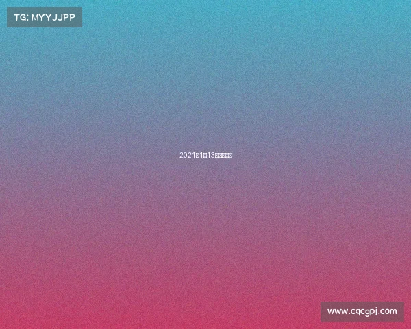 2021年1月13号小牛比赛 2021年1月13号小牛比赛