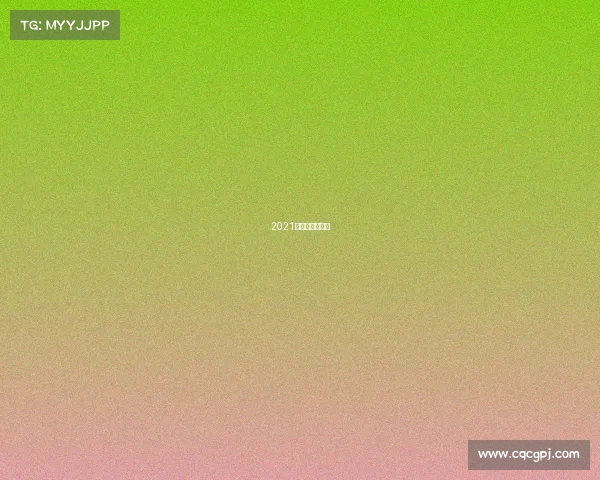 2021年健美健身赛事